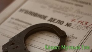 ✅Оперативный работник МВД (УР, БЭП, НОН)
