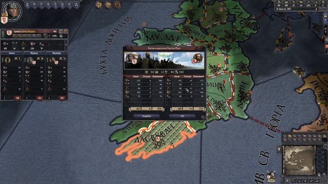 Crusader kings 2. Гайд для новичков смотреть онлайн