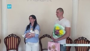 19.05.2023 Торжественная регистрация рождения 8 ребенка в семье