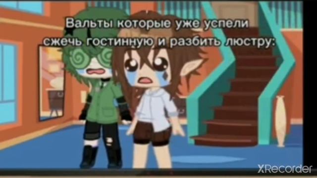 когда разбил люстру и жог гостиную смотреть онлайн