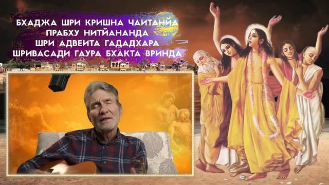 Вечер YOGA SOUND с Балакхилья дасом