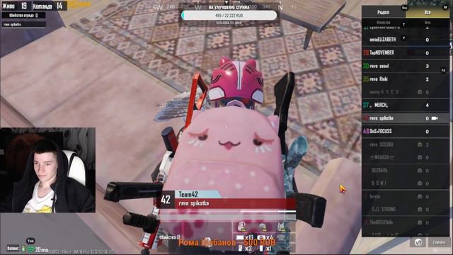 КАСТОМКИ В PUBG MOBILE ДЛЯ ВСЕХ / СТРИМ ПО КАСТОМКАМ В ПУБГЕ / КАЖДЫЕ 50 ЛАЙКОВ РОЗЫГРЫШ UC смотреть онлайн