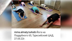 Центр Активного долголетия Турксибского района г.Алматы