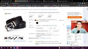 Разбор товаров для оптовой закупки из Китая / Какой товар выбрать для продажи на маркетплейсах?