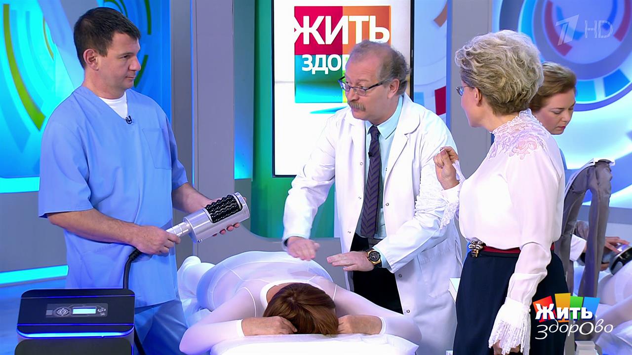 Массаж: аппаратный или ручной? Жить здорово! Фрагмент выпуска от 27.09.2018