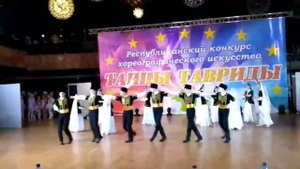 Машалла хайтарма Образцовый ансамбль крымскотатарского танца Несиль