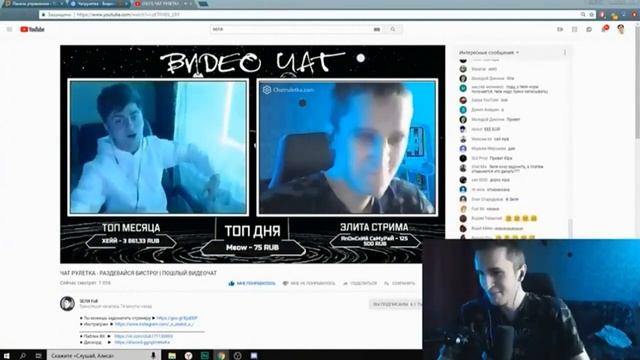 Зеля читает фристайл Доброму Юре смотреть онлайн