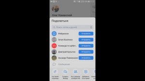 Как Скопировать ссылку ВК на свой профиль с Мобильного Приложения на телефоне!