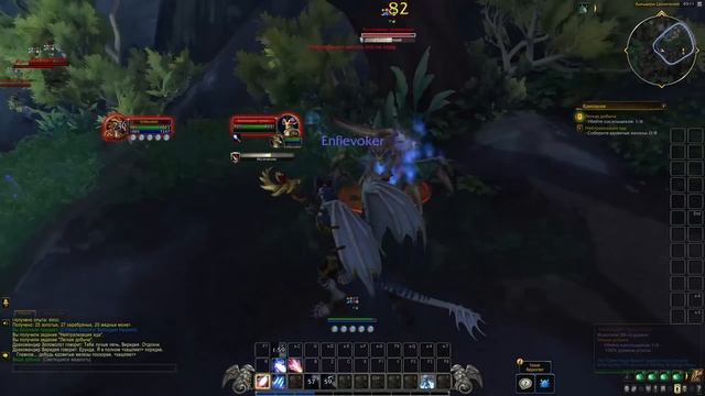 Я СОЗДАЛ ДРАКТИРА В WOW: DRAGONFLIGHT