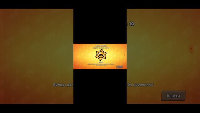 Игра в каторой можно выбить легенду?! смотреть онлайн