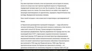 Д. Медведев. Почему бессмысленны контакты с нынешним украинским руководством