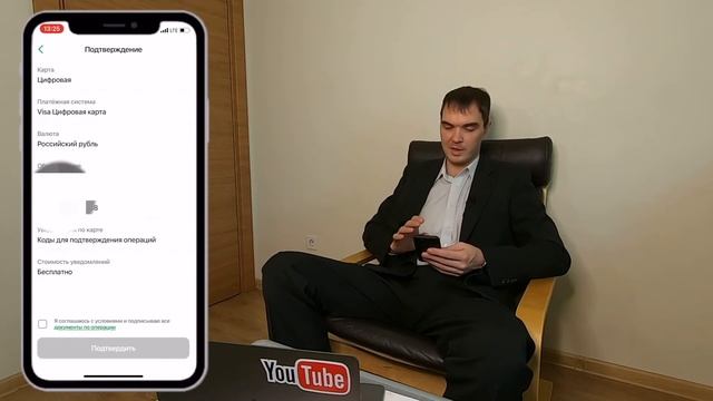 Как открыть бесплатную виртуальную карту Сбербанка