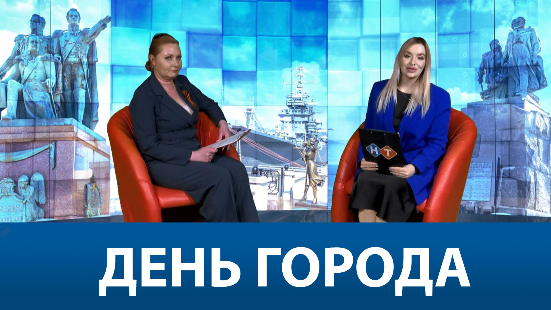 День города Муниципальный жилой фонд города