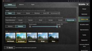 как включить 120fps pubg mobile 3.2 на gameloop #pubg120fps #gameloop #pubgmobile