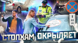 СтопХАМ ОКРЫЛЯЕТ?| Московский проспект | Рышкановка | Рейд против нерегламентированной парковки?