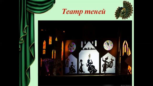 Волшебный мир театра смотреть онлайн