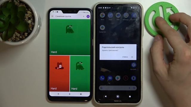 Как удалить родительский котроль на Nokia X20 смотреть онлайн