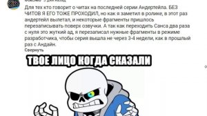 (RUS) Как Фокснео пытается нас обмануть.