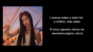 Kordhell - land of fire lyrics перевод на русский