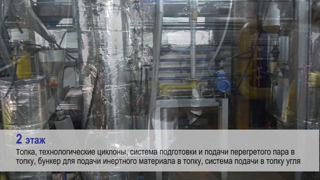 Технология топочных устройств котельных агрегатов