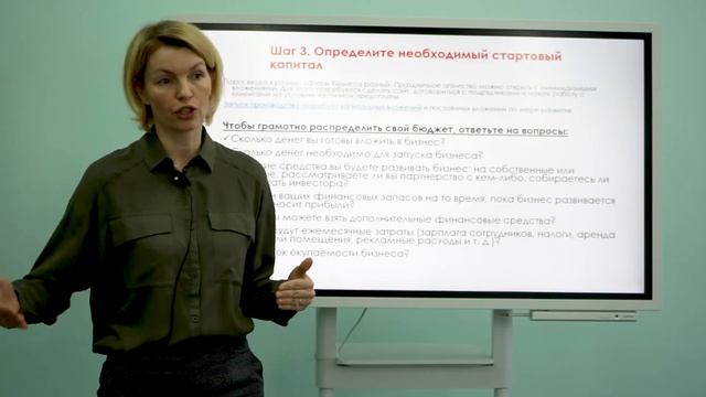 Видео лекция. Бизнес идея. Латкова Е.В. Кафедра менеджмента и агробизнеса Кузбасской ГСХА