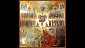 Акафист в память всеобщего Воскресения и Страшного суда