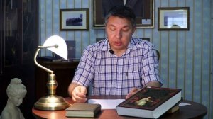 Лекция № 3. «Западники и славянофилы»