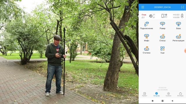 Cамый лучший ГНСС приемник до 2035 года!
