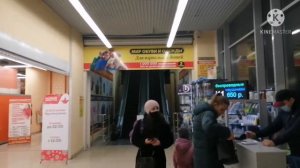 Магазин мегамарт Екатеринбург