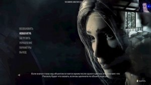 The Signifier | Клуб | #4