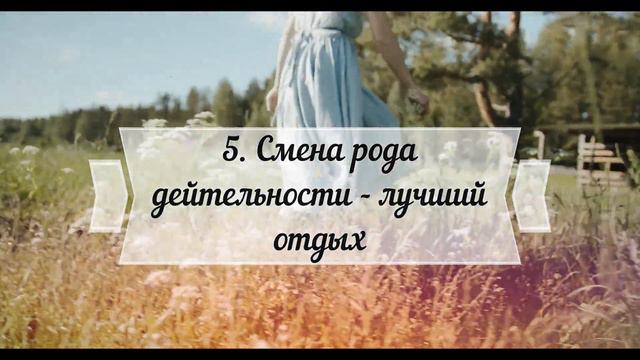 10 простых советов, чтобы быстро побороть лень | Мотивационная речь
