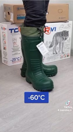Зимняя мужская обувь и термоноски в интернет-магазине Agro-Shop.ru