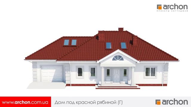 Дом под красной рябиной (Г) смотреть онлайн