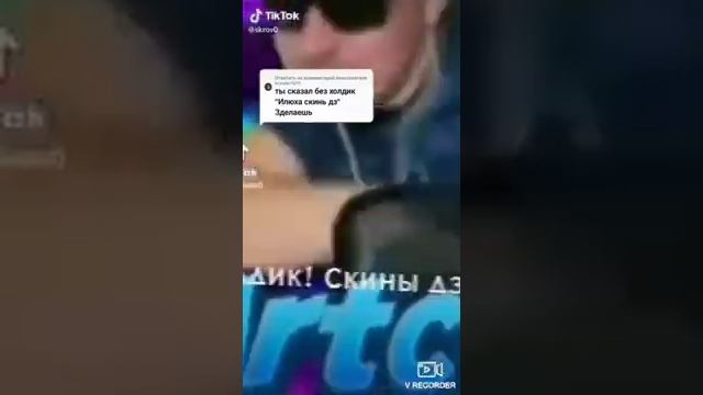 Илюха скинь дз 1 час смотреть онлайн