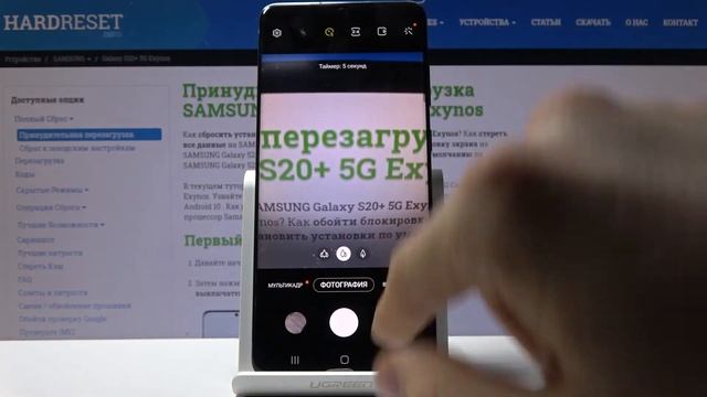 Samsung Galaxy S20+ — Как настроить таймер камеры? смотреть онлайн
