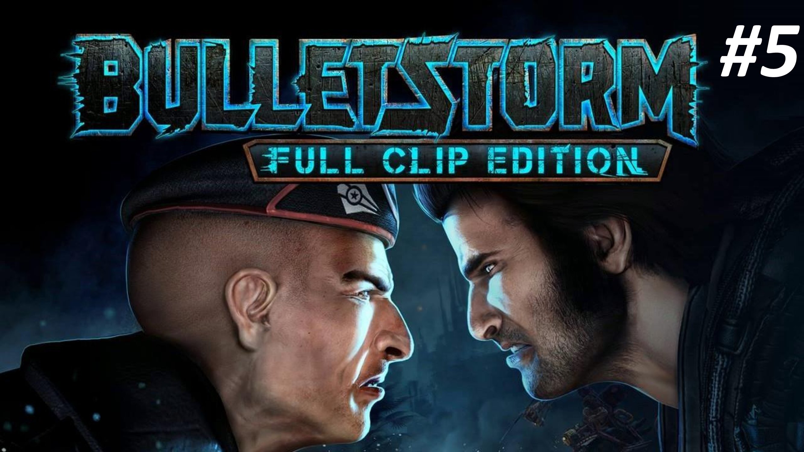 Bulletstorm Серия 5 Запретная Зона