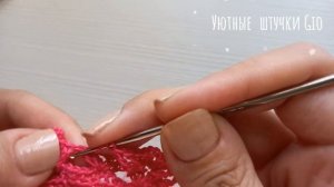 Интерьерная рельефная салфетка крючком - Восточные сказки