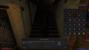 Хроники Миртаны: Архолос. Как тайно попасть в Старый город и украсть кольцо.