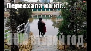 Анапа Море Покупки и цены ВЛОГ о жизни на море после переезда на юг АРХИВ