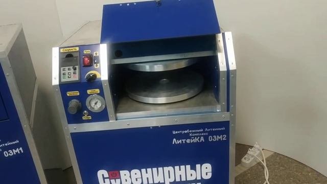 Сравнение центробежных литейных комплексов ЛитейКА 03М1 и 03М2