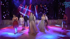 Номер на выпускной. Школа 175