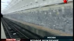 Завершение реконструкции станции метро "Маяковская" отметили