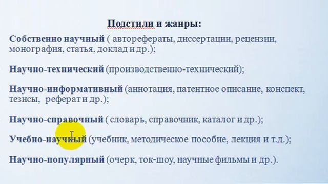 Диалог,монолог,полилог