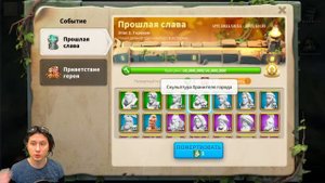 Прошлая Слава: Три этапа возведения КРЕПОСТИ Крестоносцев в игре Rise of Kingdoms