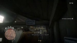 Red Dead Redemption 2 Просто визит вежливости . Золото