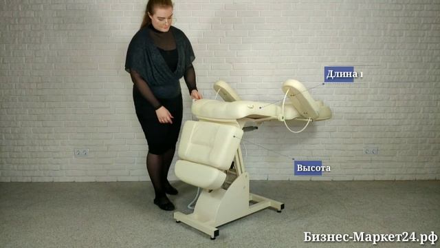 Кресло косметологическое Татьяна 2 мотора Регистрационное Удостоверение