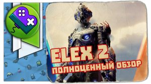 ELEX 2 | ОБЗОР ИГРЫ