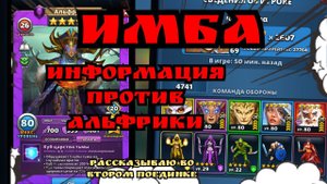 Лайфхак Альфрики/ империя пазлов.