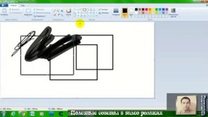 Как включить графический редактор Paint на PC компьютере Windows 7