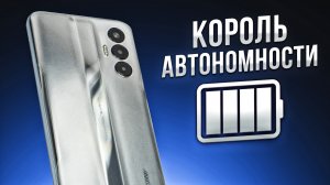 КОРОЛЬ АВТОНОМНОСТИ⚡ОБЗОР ТЕЛЕФОНА Tecno Pova 3